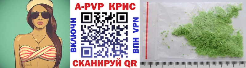Alpha-PVP кристаллы  магазин    Заводоуковск 