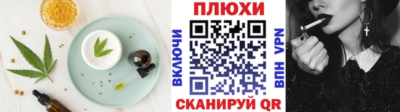 Canna-Cookies марихуана  Заводоуковск 