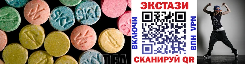 где продают наркотики  Заводоуковск  darknet официальный сайт  Ecstasy Punisher 