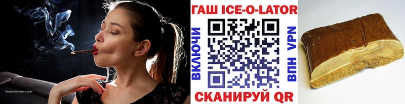 ГАШИШ Premium Заводоуковск