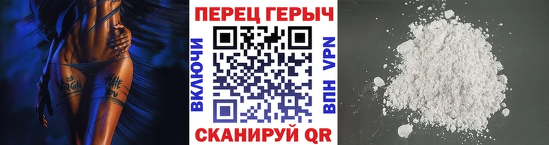 купить наркотики цена Заводоуковск ГЕРОИН Афган