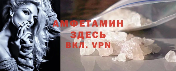 стаф Строитель