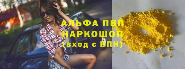 первитин Горнозаводск