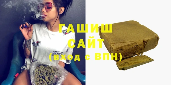 первитин Горнозаводск