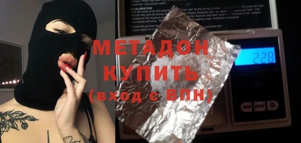 герыч Вязьма