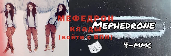 герыч Вяземский