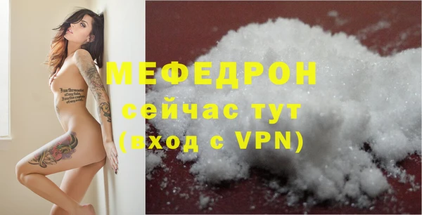 герыч Струнино