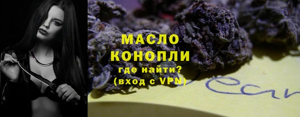 гашиш Ступино