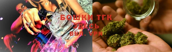 герыч Вязьма