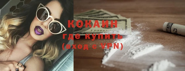 кокаин VHQ Гусиноозёрск