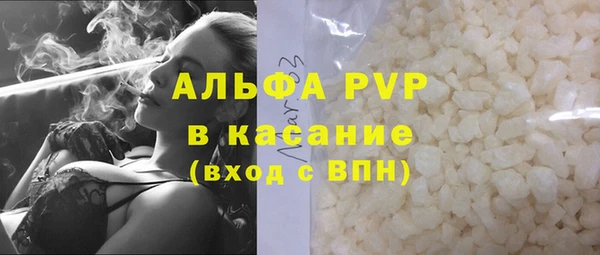 стаф Строитель