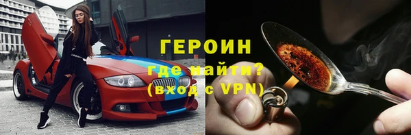 альфа пвп VHQ Великий Новгород