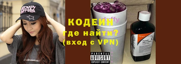 первитин Горнозаводск
