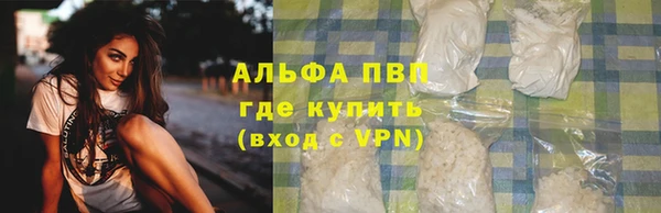 метамфетамин Горно-Алтайск