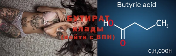 герыч Вяземский