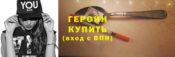 не бодяженный Вязники
