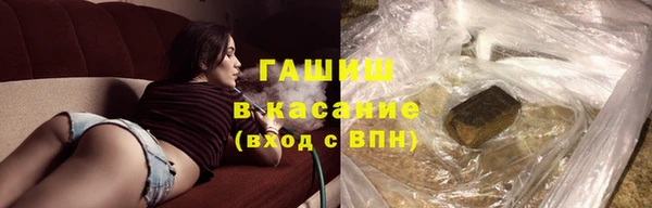 герыч Струнино