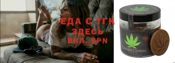 метамфетамин Горно-Алтайск