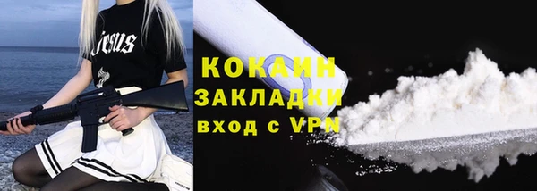 герыч Вяземский