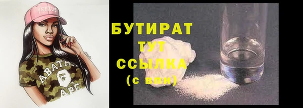 герыч Вяземский