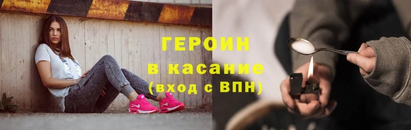 экстази Братск