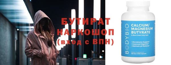 spice Верхний Тагил