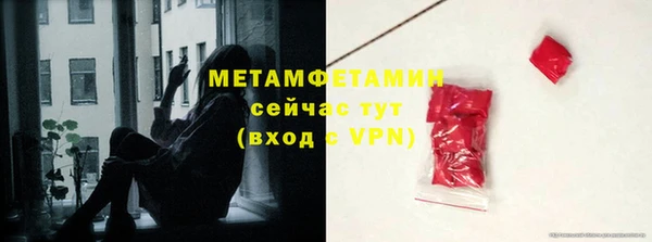 не бодяженный Вязники