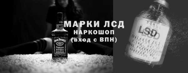 метамфетамин Горно-Алтайск