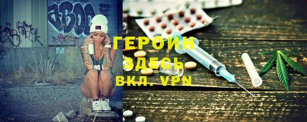 мефедрон мука Горняк