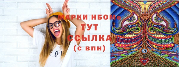 первитин Горнозаводск