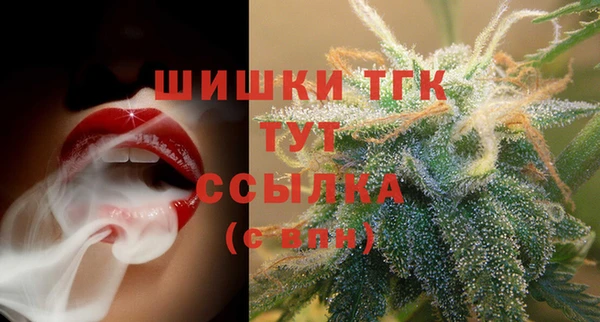 метамфетамин Горно-Алтайск