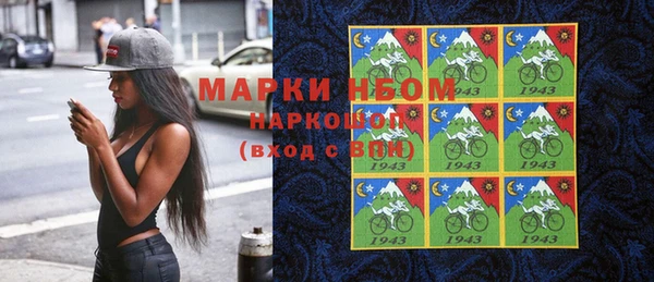 мефедрон мука Горняк