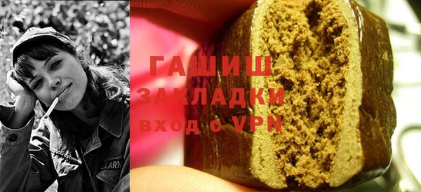 метамфетамин Горно-Алтайск