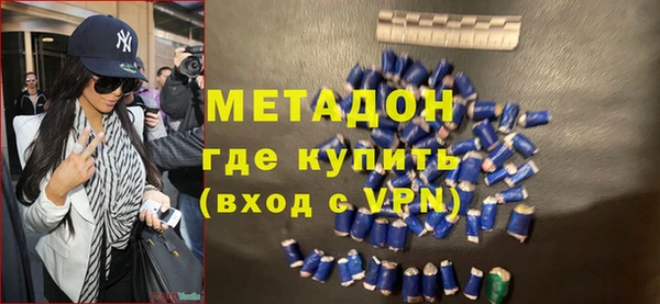 мефедрон мука Горняк