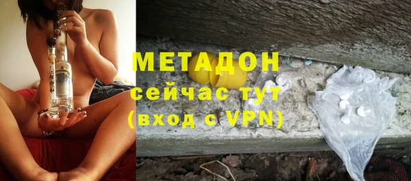 гашишное масло Гусь-Хрустальный