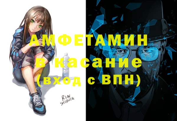 первитин Горнозаводск