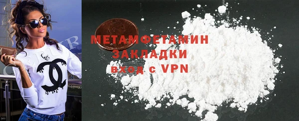 альфа пвп VHQ Великий Новгород