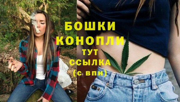 метамфетамин Горно-Алтайск