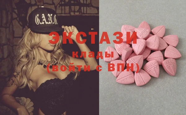 метамфетамин Горно-Алтайск