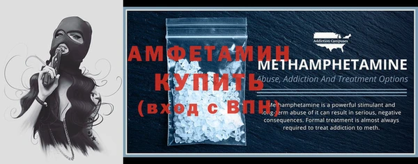 мефедрон мука Горняк