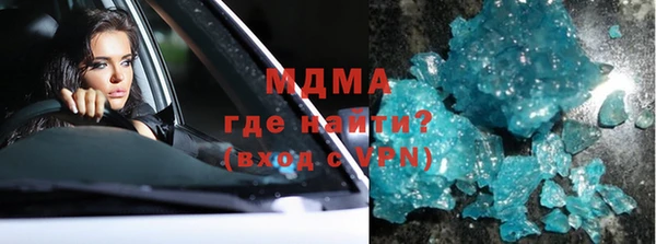 герыч Вязьма
