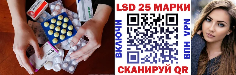 где купить наркоту  Заводоуковск  ЛСД экстази кислота 