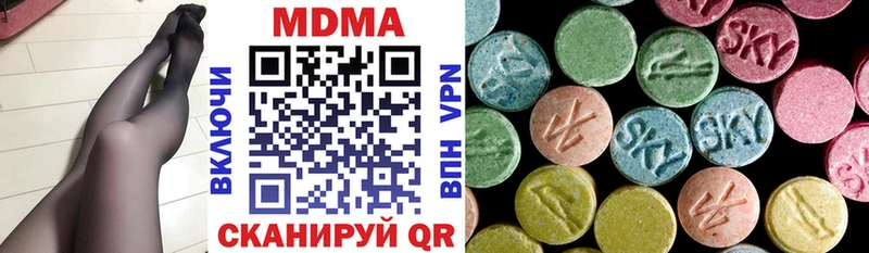 MEGA зеркало  Заводоуковск  МДМА crystal 