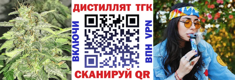 Дистиллят ТГК концентрат  KRAKEN вход  Заводоуковск 
