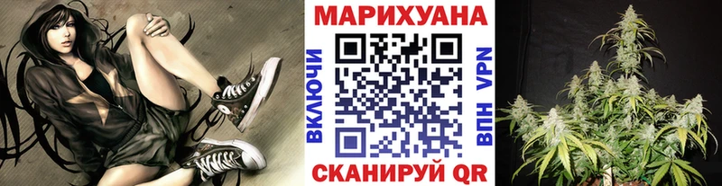 Бошки марихуана VHQ  Заводоуковск 